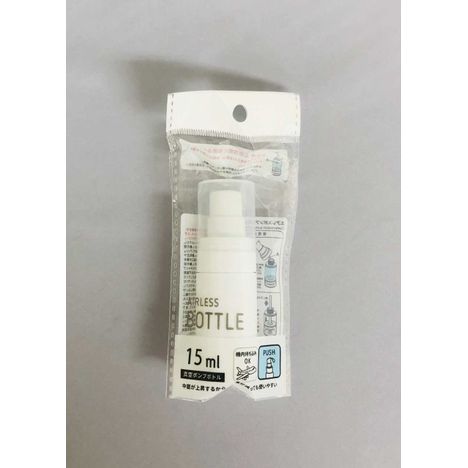 エアレスポンプボトル15ML